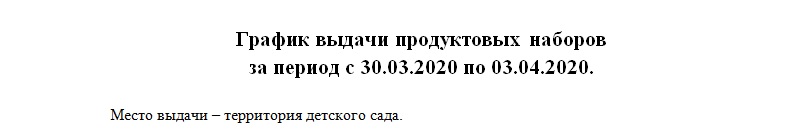 1п