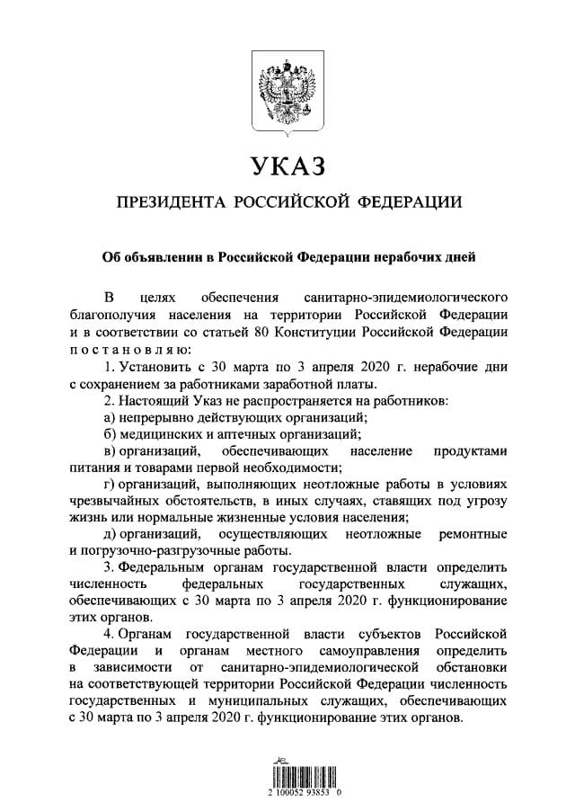 IMG-20200329-WA0000