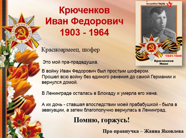 Жанна Яковлева