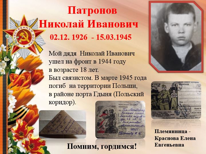 Краснова Е