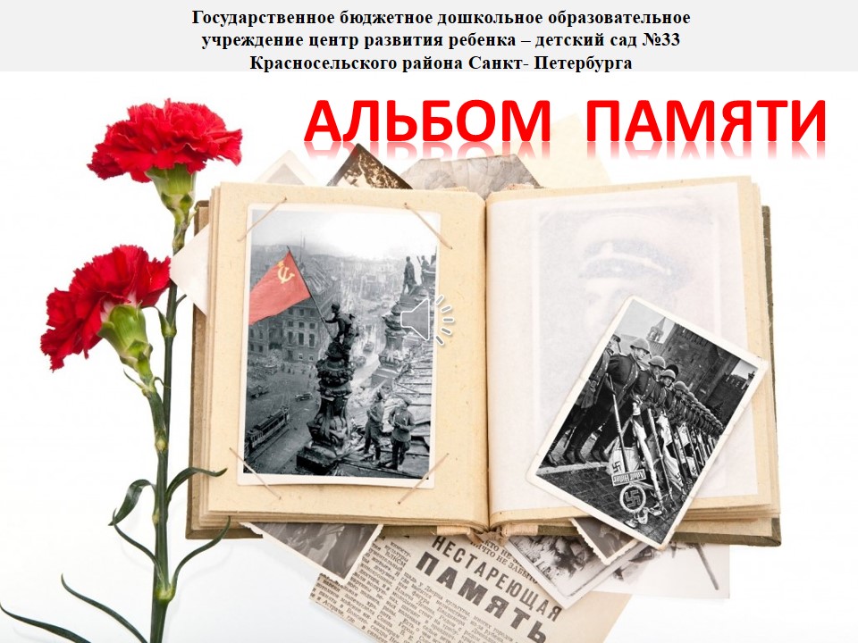 Слайд1