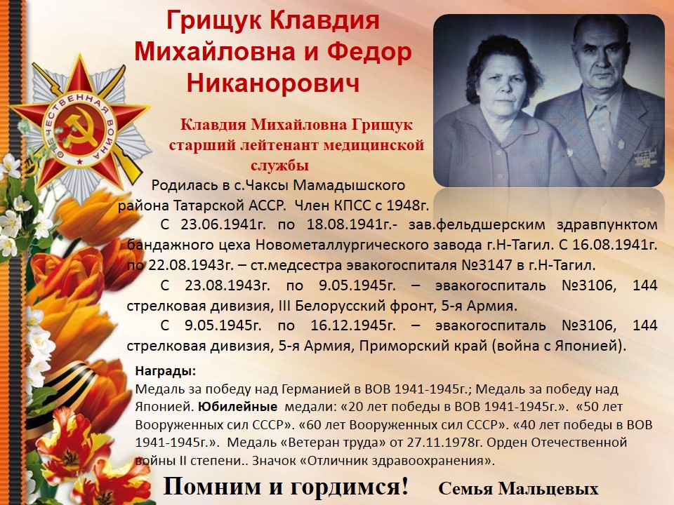 Слайд13