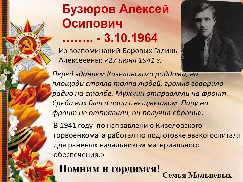 Слайд15