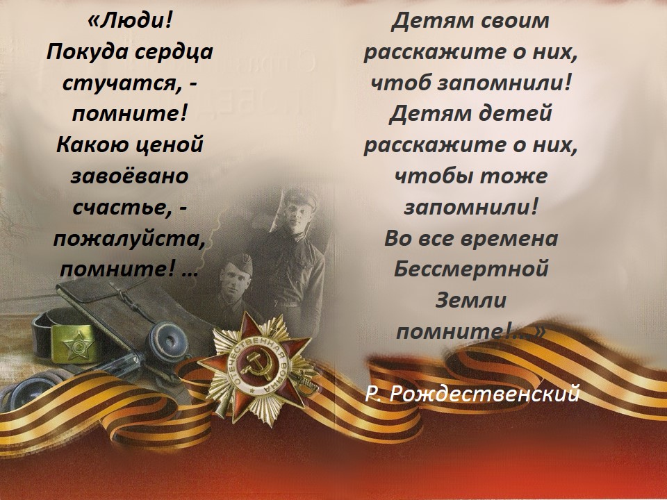 Слайд2