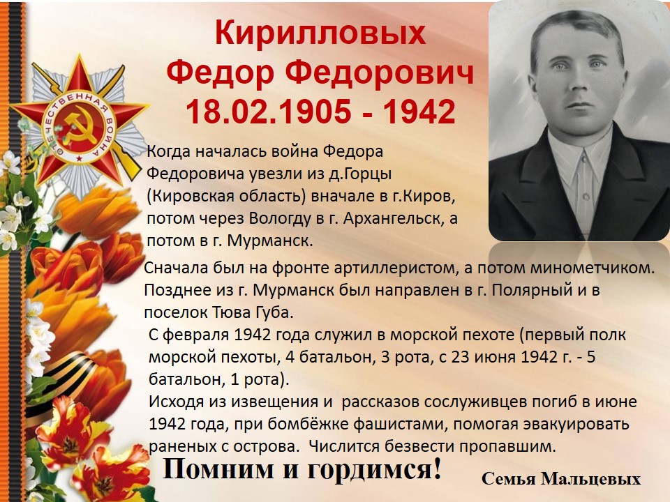Слайд20