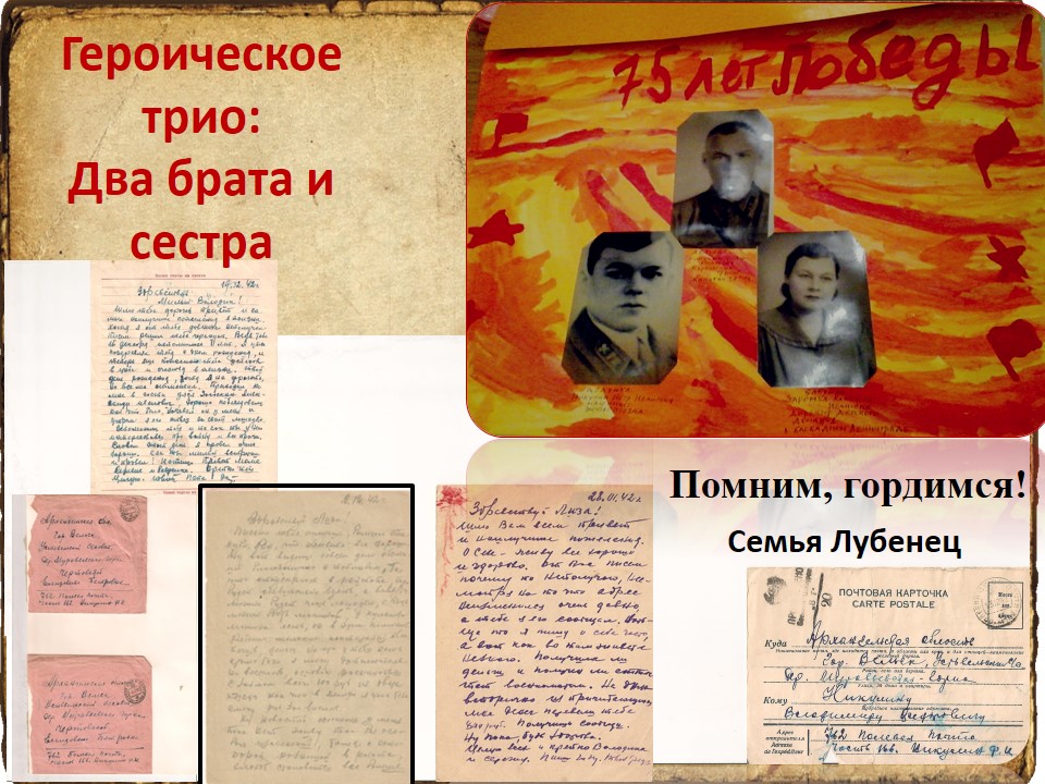 Слайд26