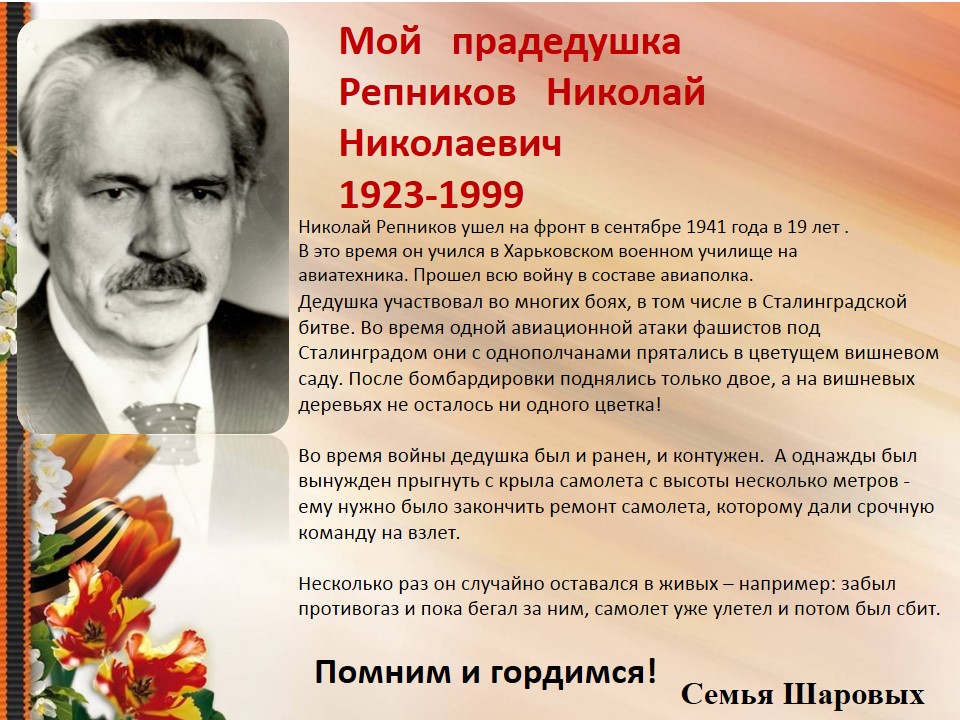 Слайд30