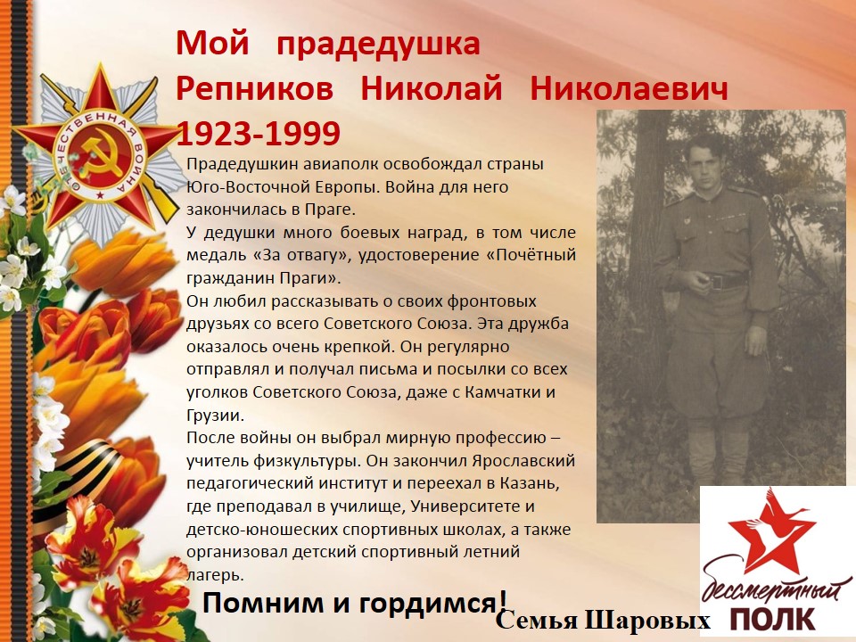 Слайд31