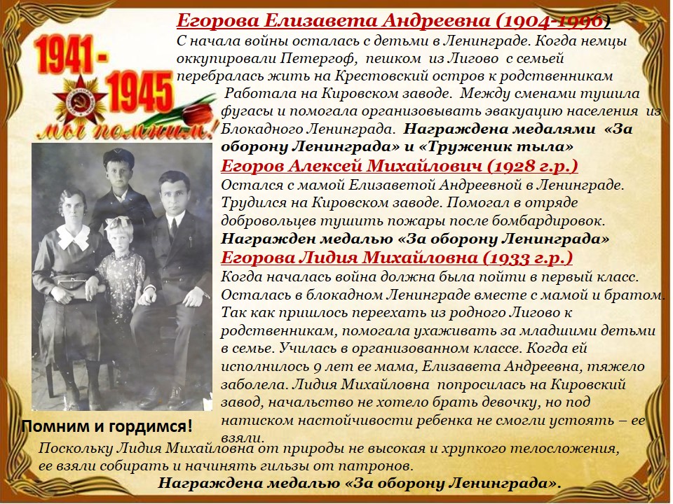 Слайд33