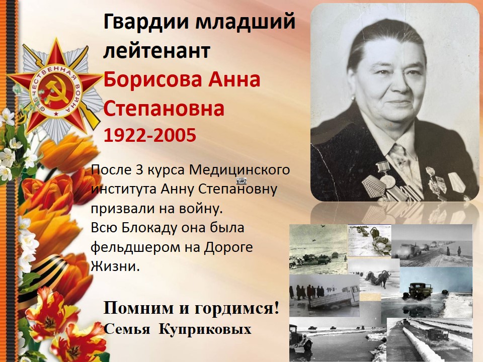Слайд5