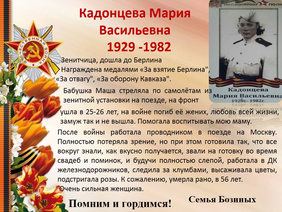 Слайд8