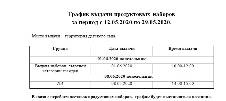 Безымянный 1