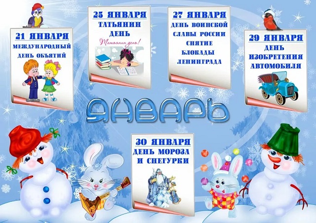 Д