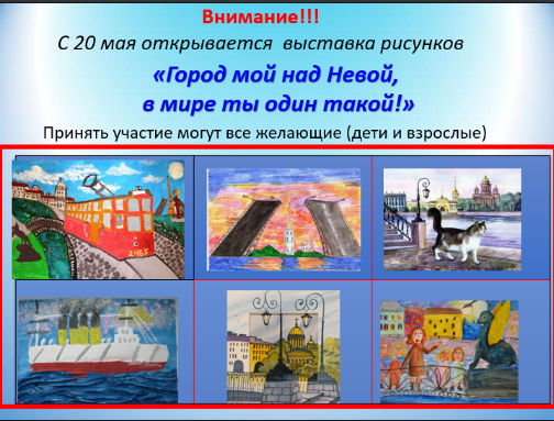 РИСУ