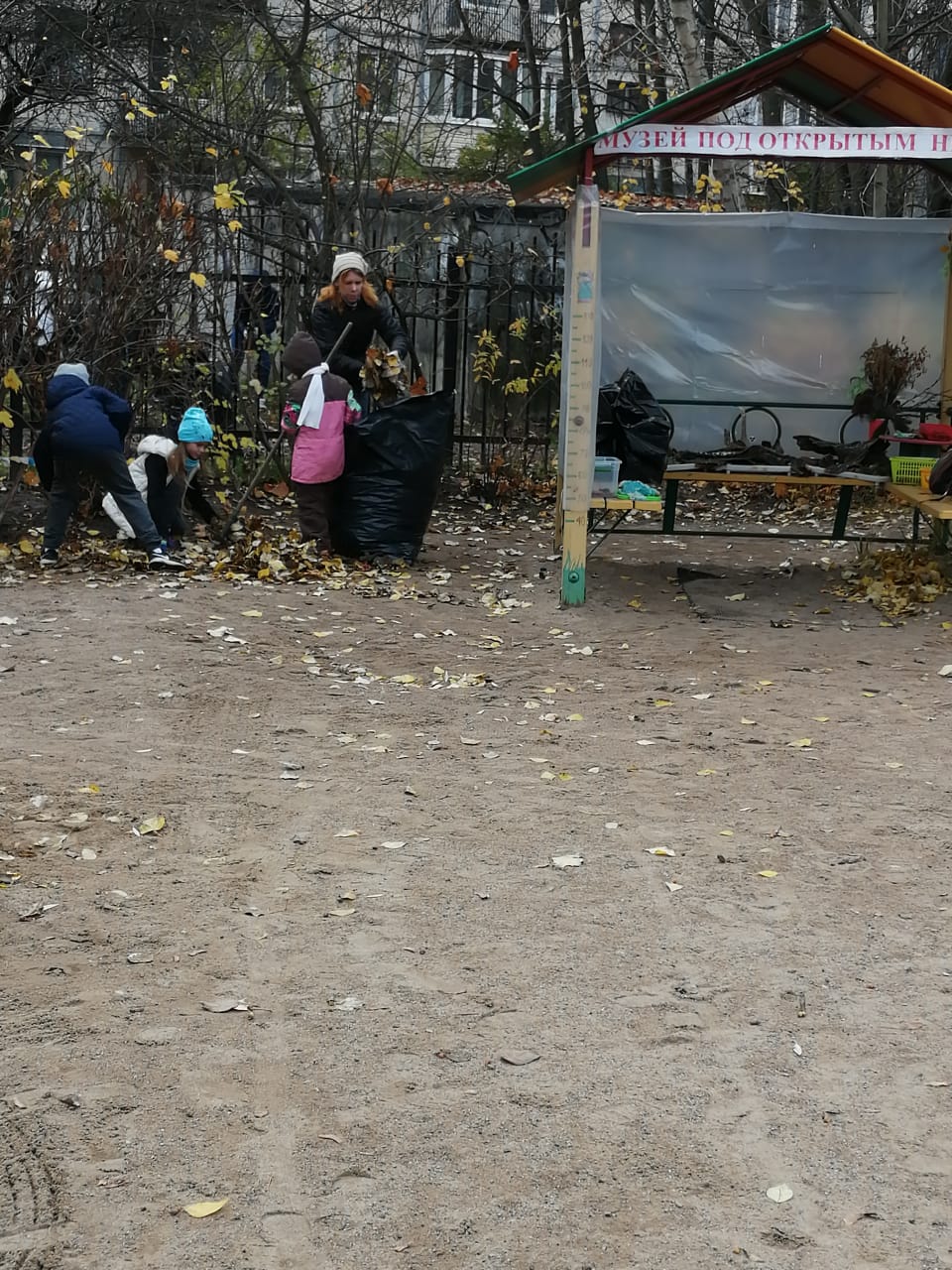 IMG-20191026-WA0009