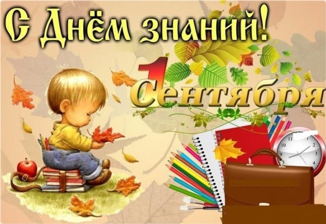 1 сн