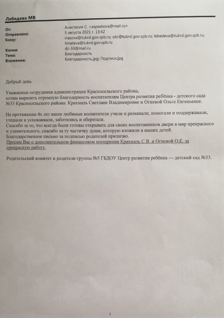 IMG-20210811-WA0006 1
