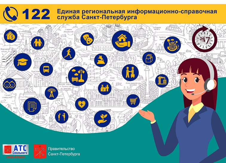 122-инфографика pages-to-jpg-0001