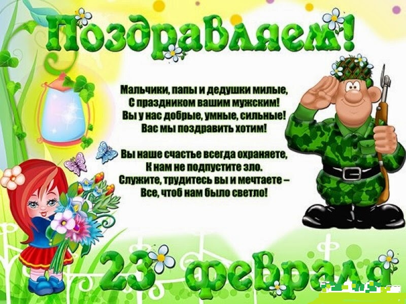 posd S 23 fevf proza 01.19