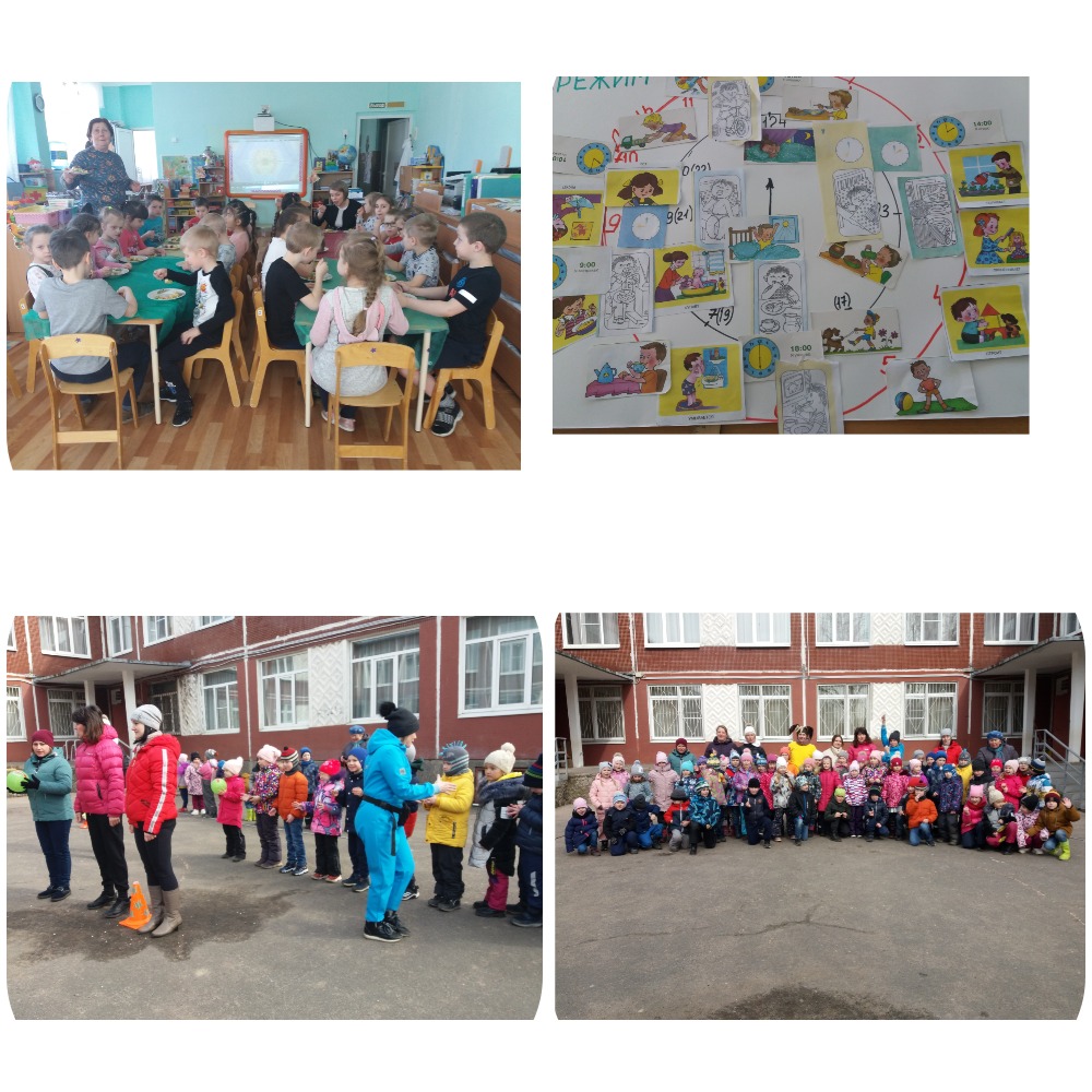 MyCollages 1