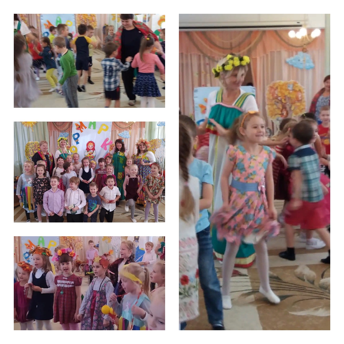 кол 2