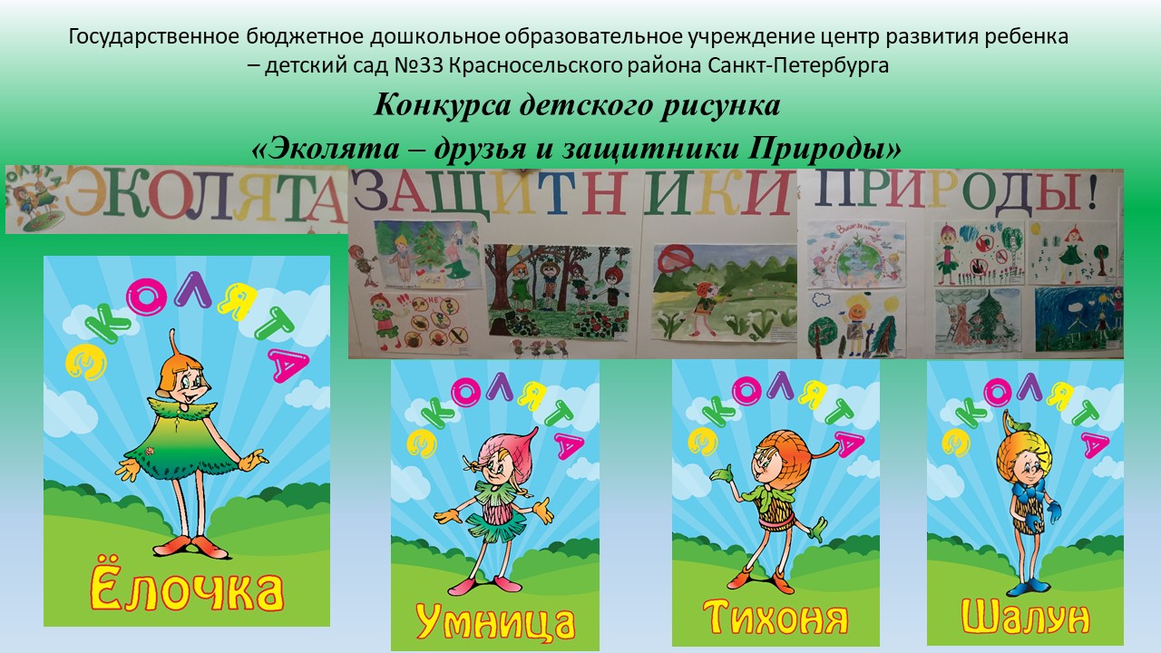 Слайд1