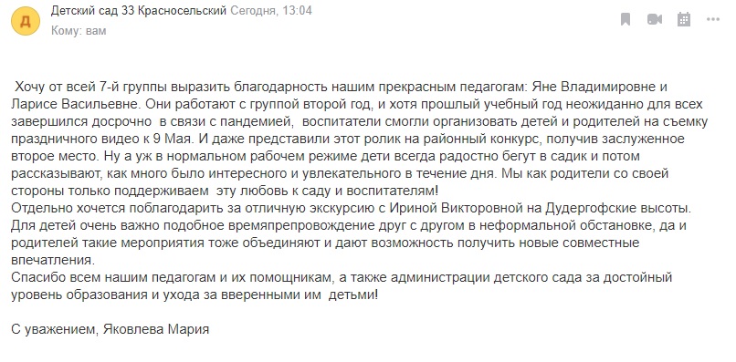 благ