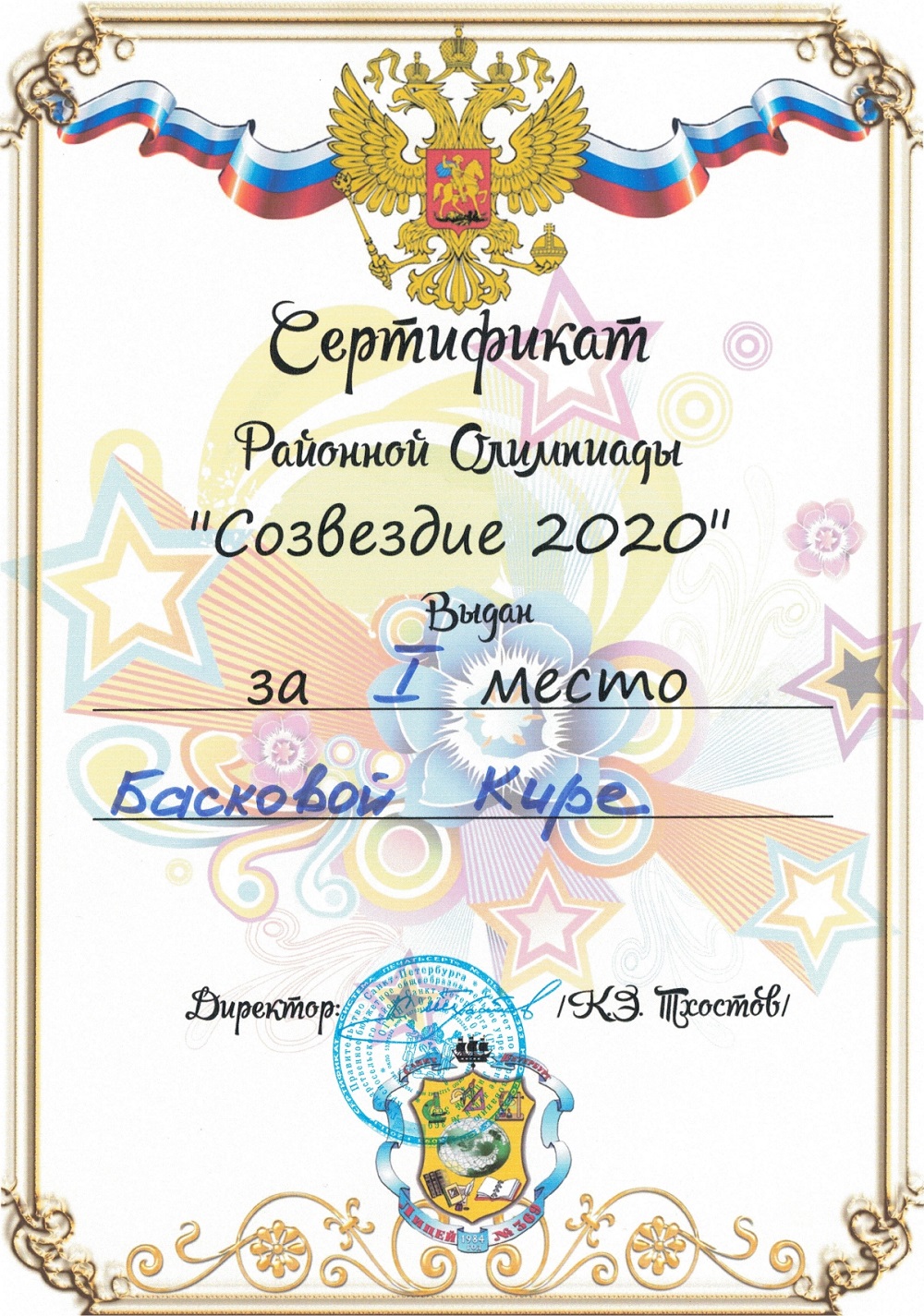 1 page-0001 1