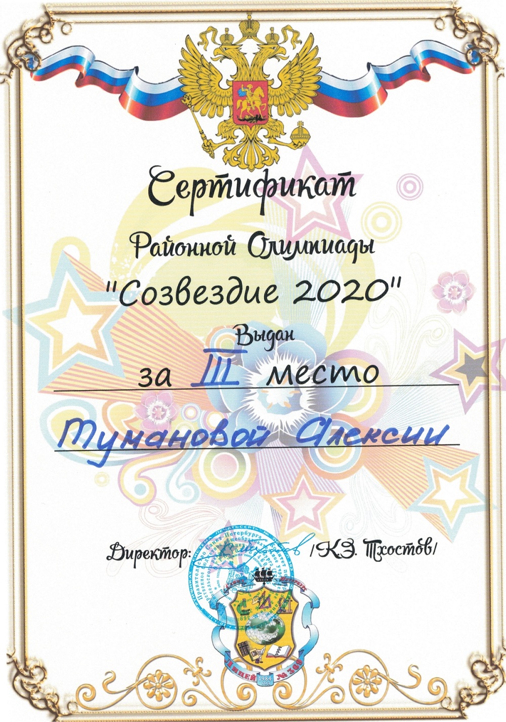 2 page-0001 1