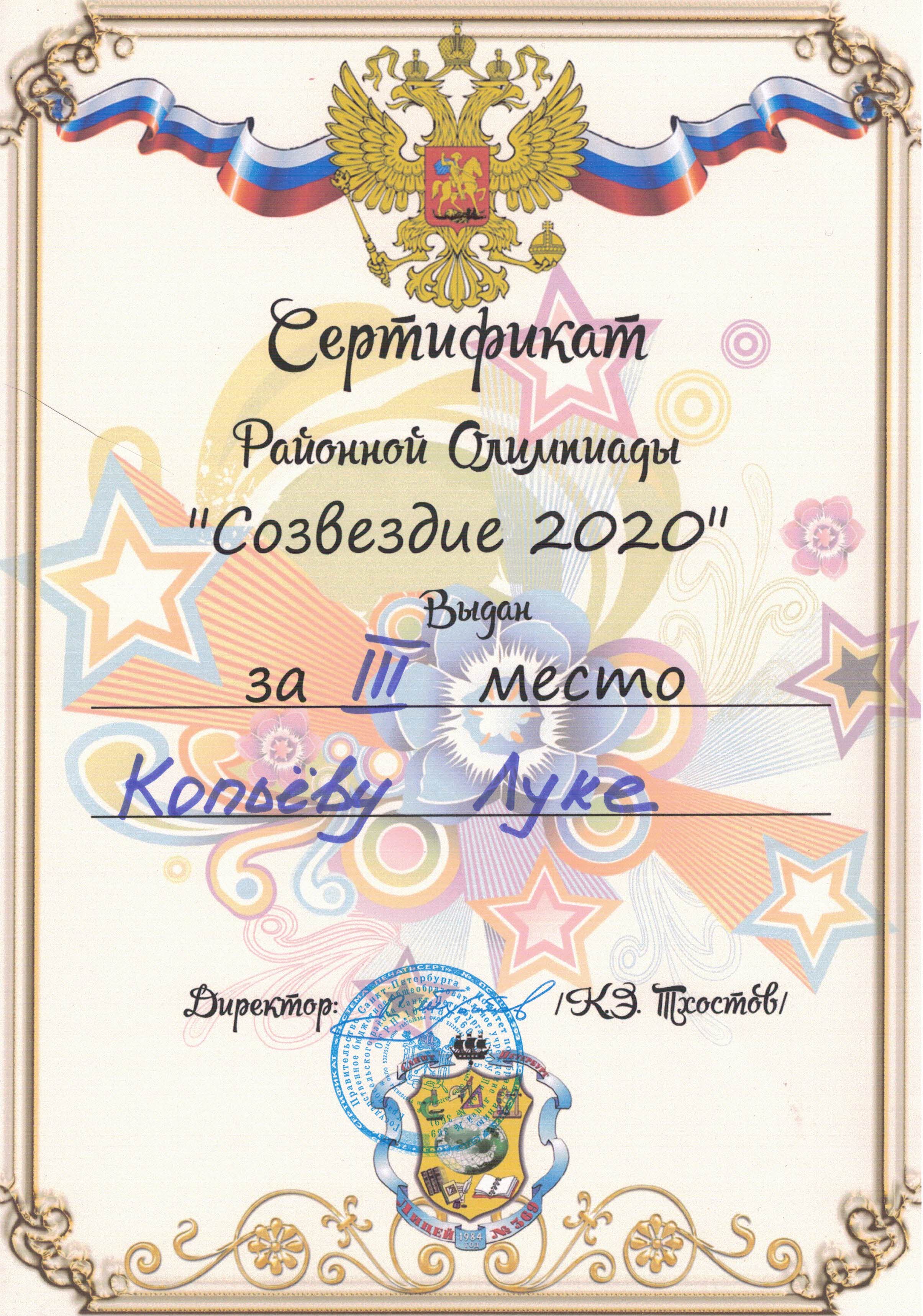 CCI 000018