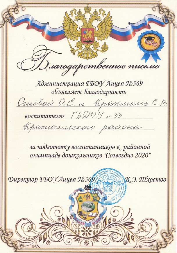CCI 000019
