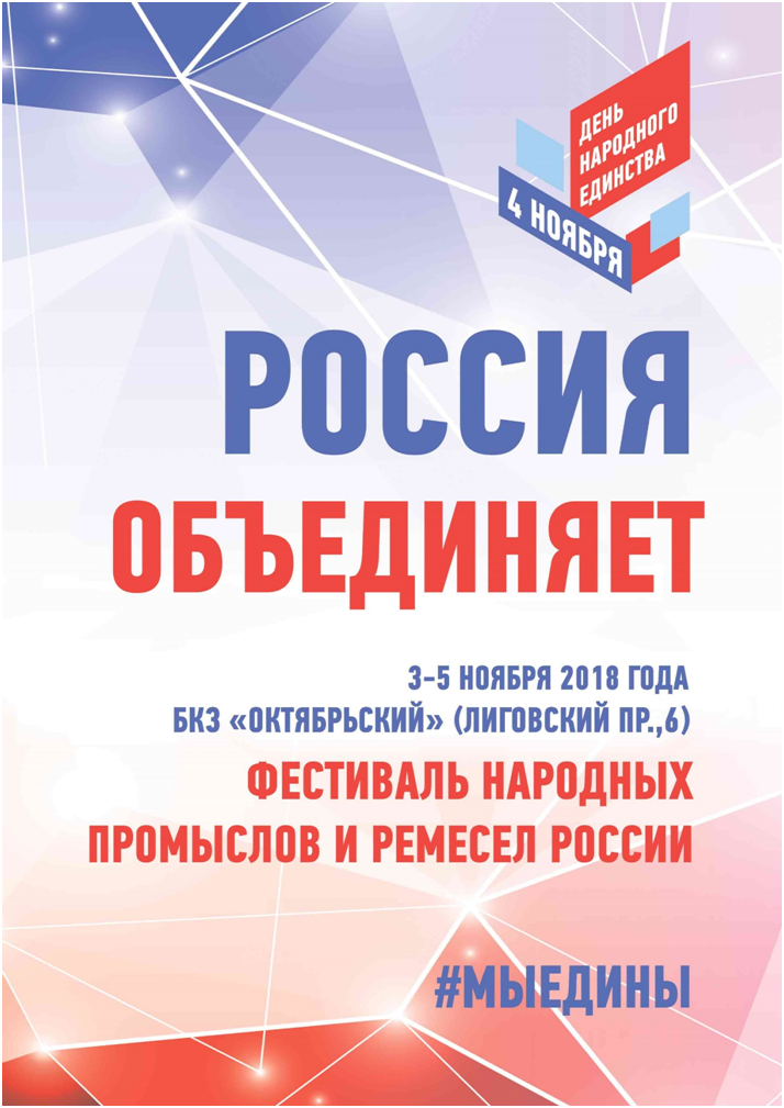 Безымянный