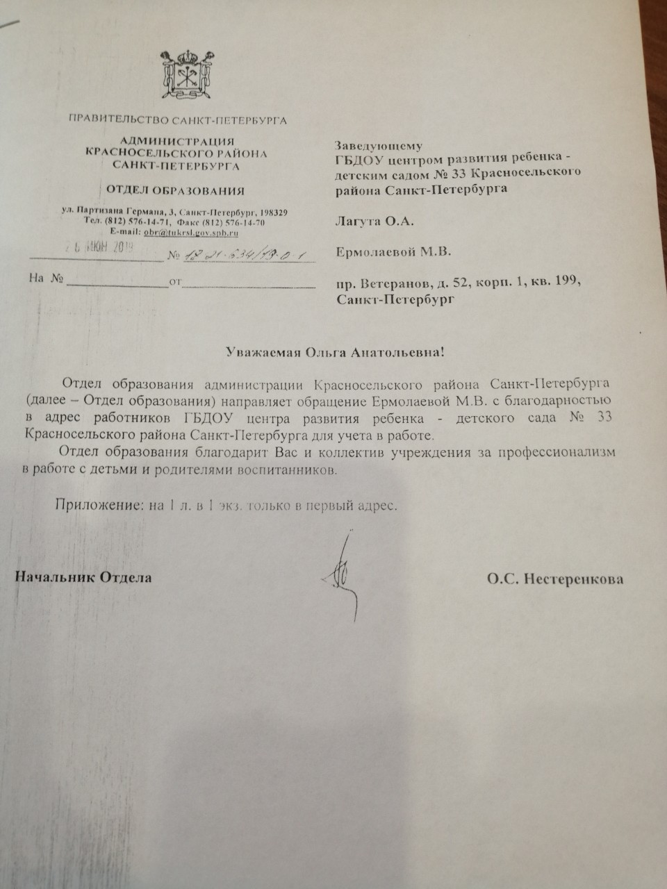 IMG-7cbd8879d30da84eda3562b44900a02a-V