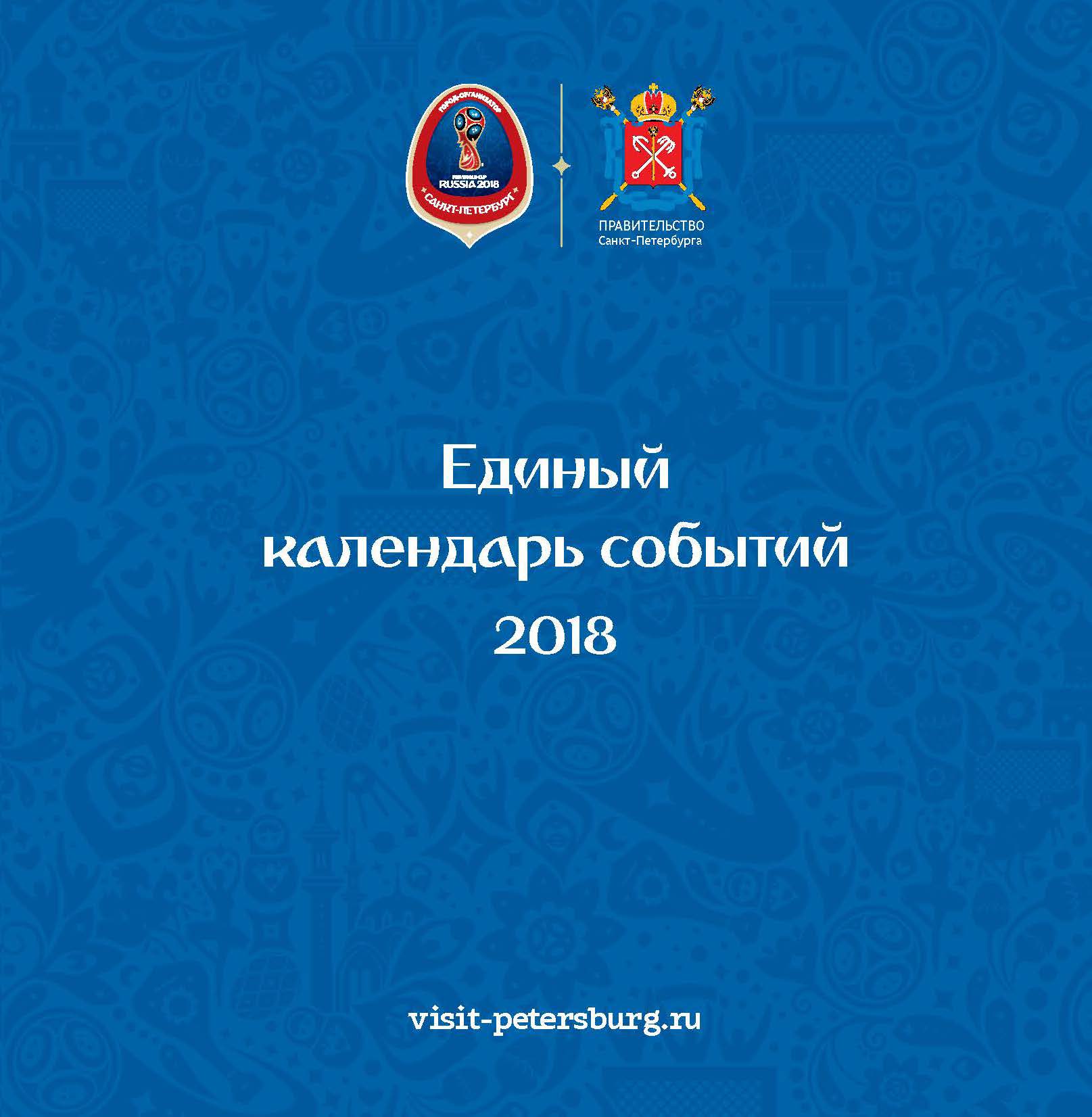 eks 2018 all small 1