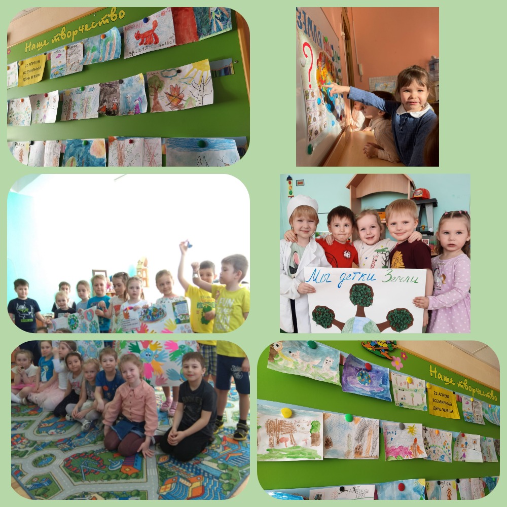 MyCollages 26