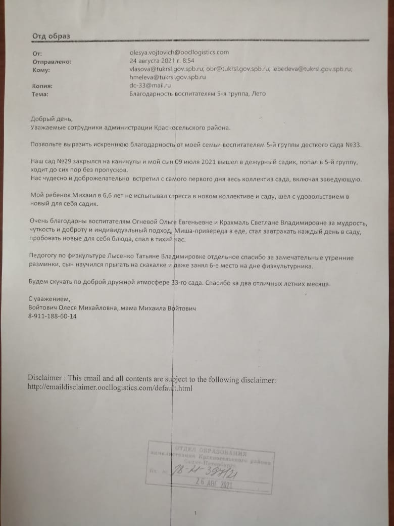 IMG-20210903-WA0000