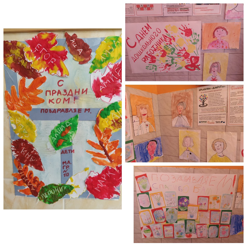 MyCollages 12