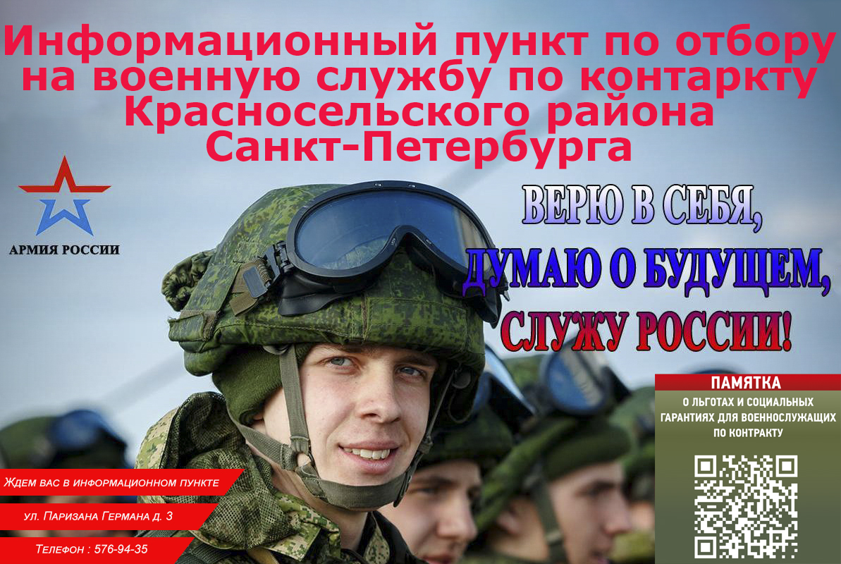  Инфопункт1 1