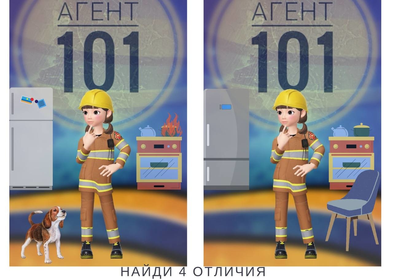 naydi-otlichiya 1664351138447011155