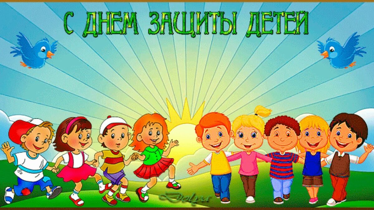 1655496345 35-kartinkof-club-p-kartinki-s-dnem-zashchiti-detei-38