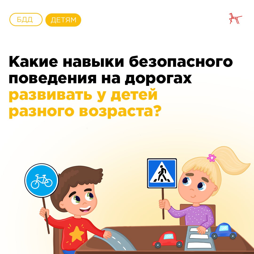 ПДД 1