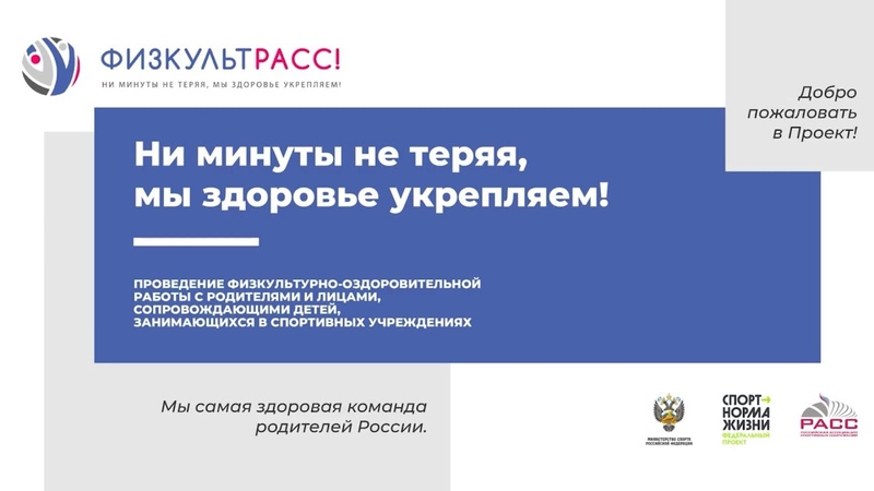 баннер 2
