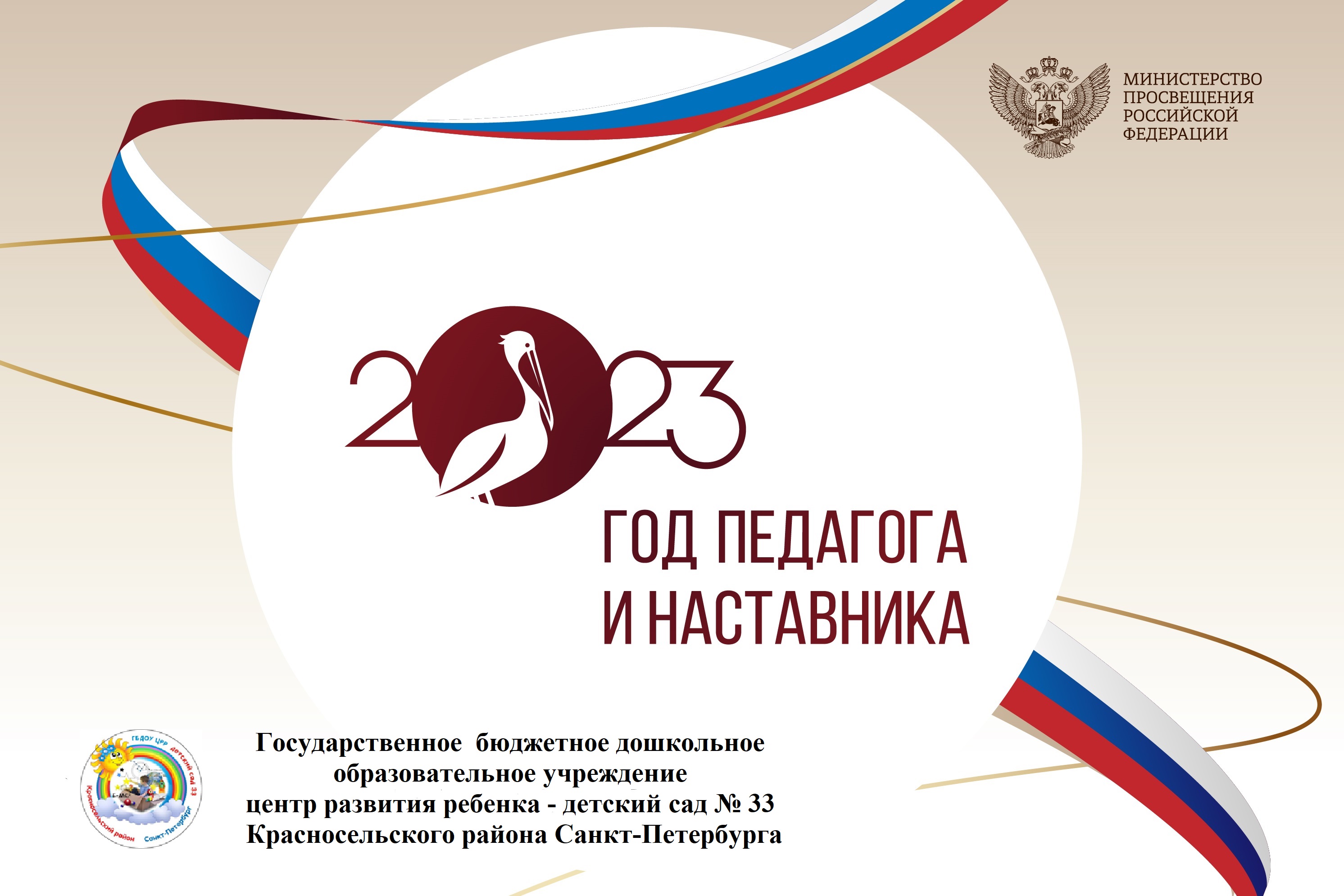 банер дс