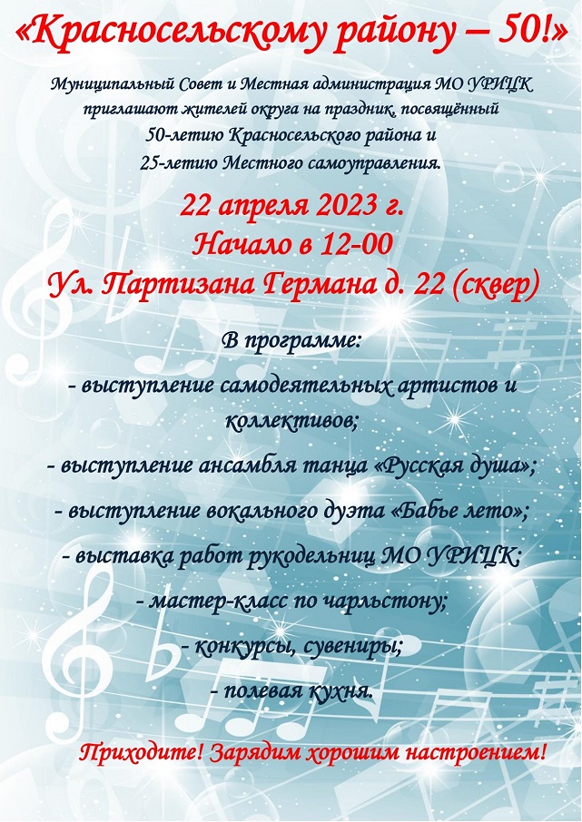 Афиша