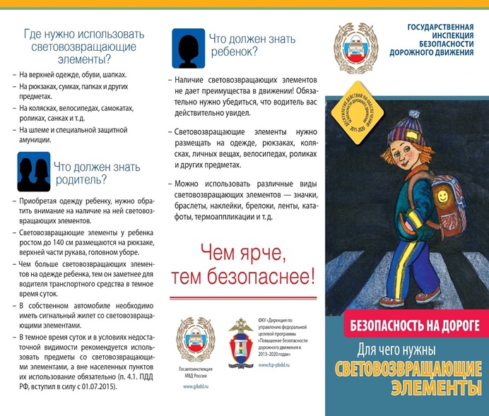 фл 3