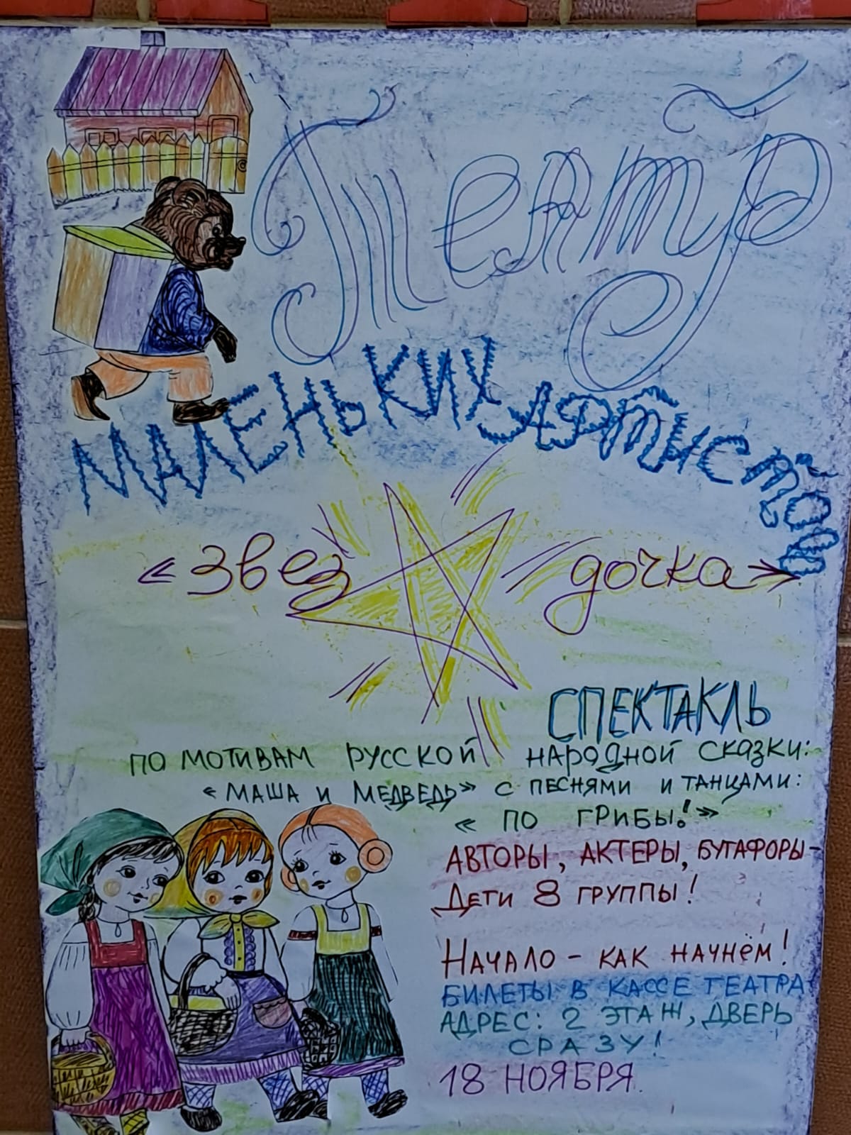 IMG-20221118-WA0015