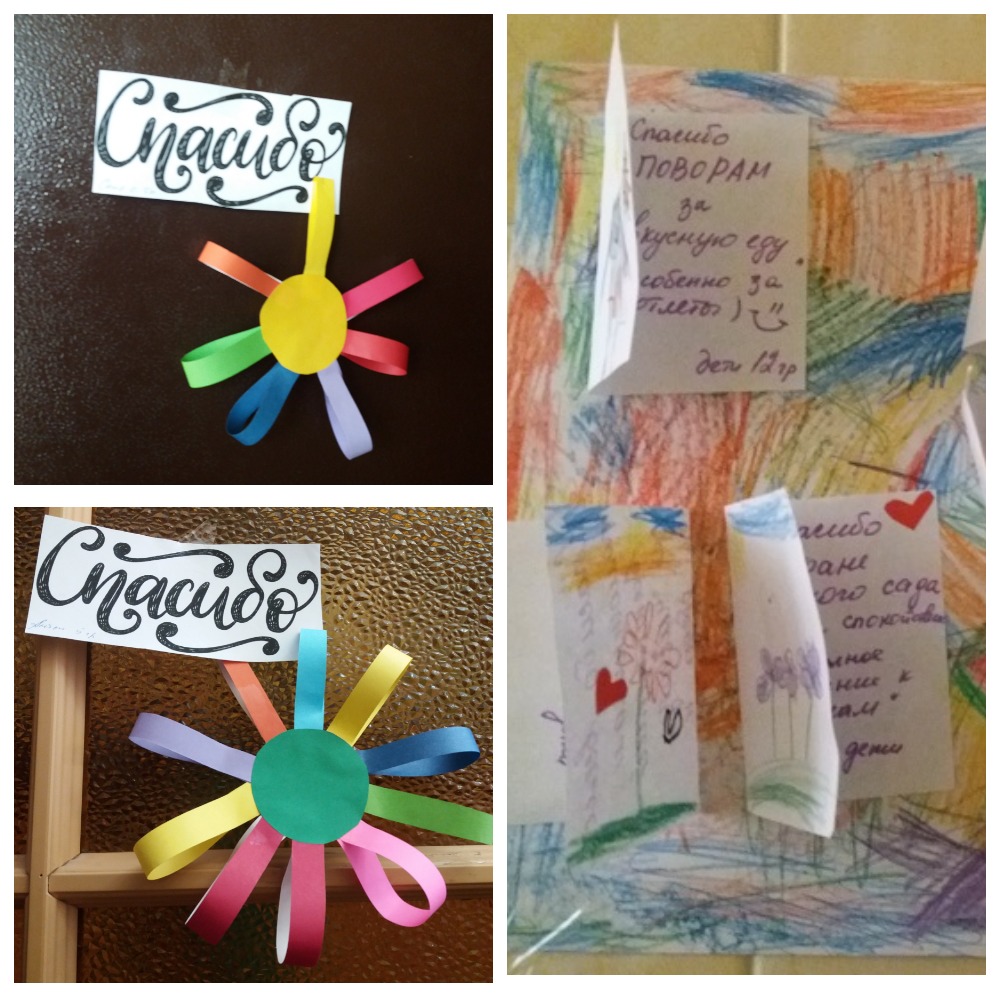 MyCollages 16