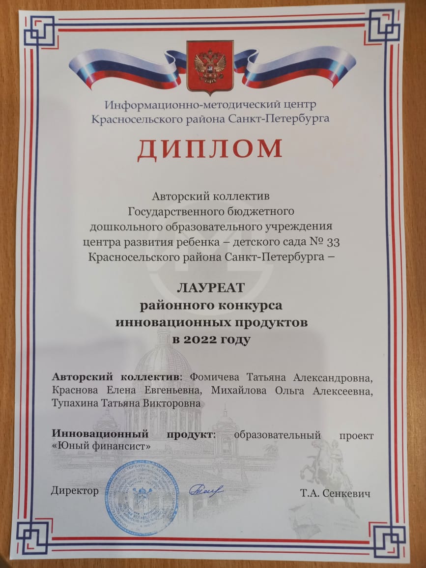 IMG-20220519-WA0028