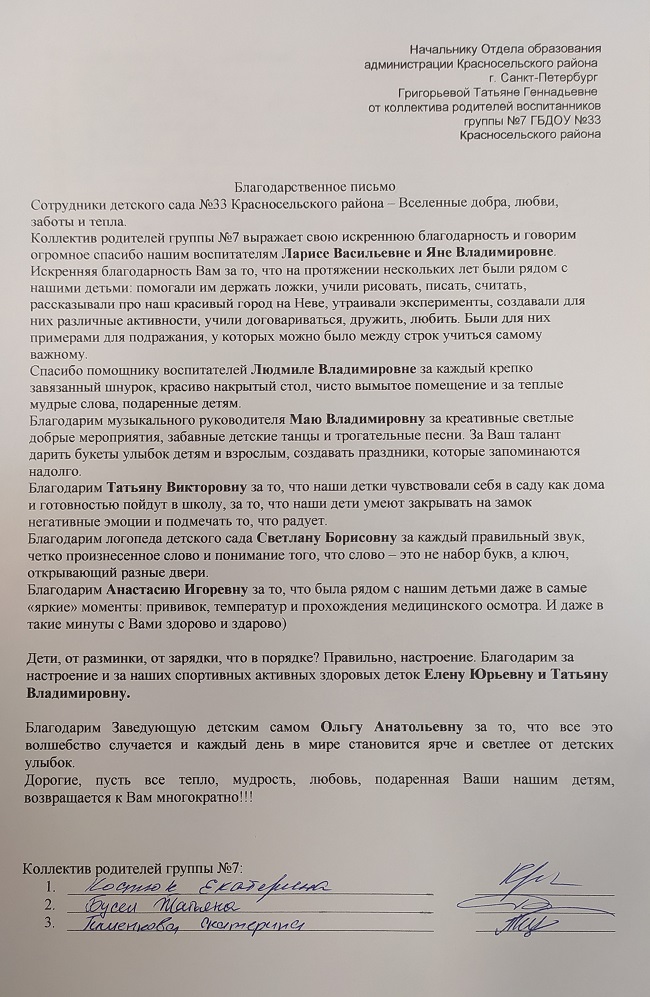 IMG 20220630 232210