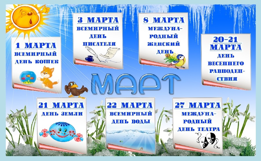МАРТТТ